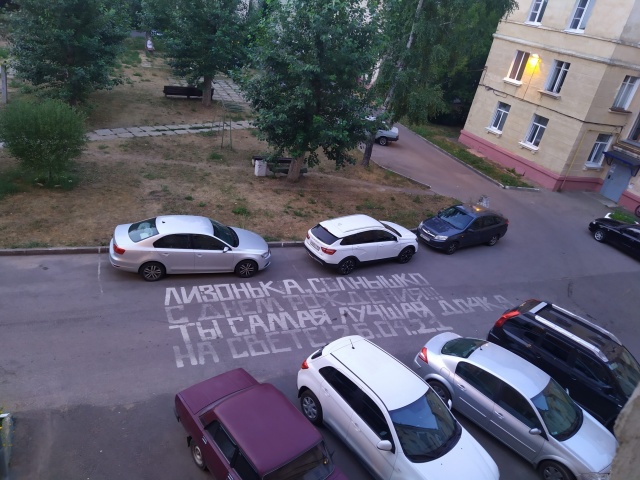 Солнышко - 2.jpg